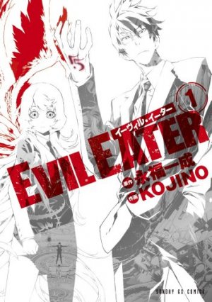 [Manga] Evil Eater, T1